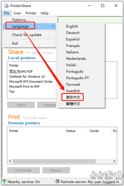 printershare