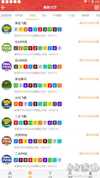 69彩票