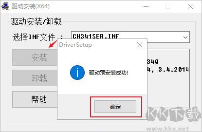 精臣云打印