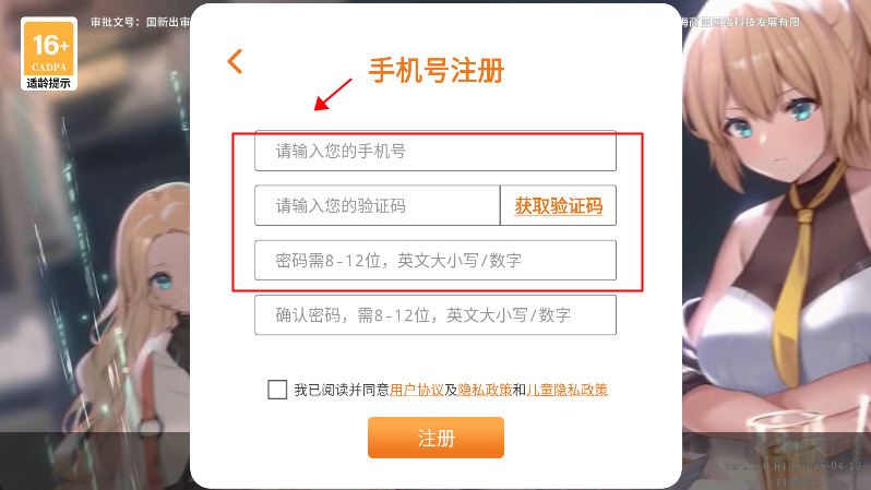 蒼霧世界