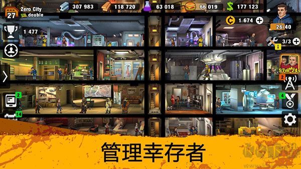 零城市