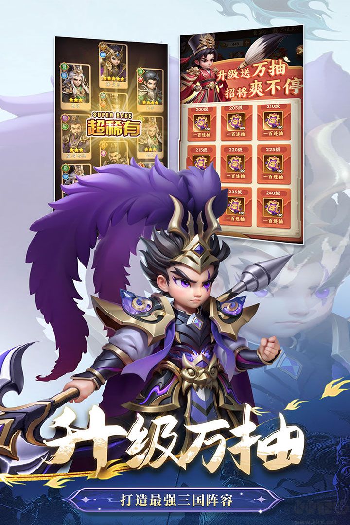 無畏三國