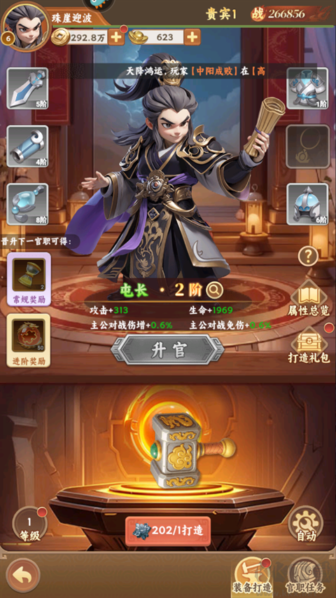 無畏三國