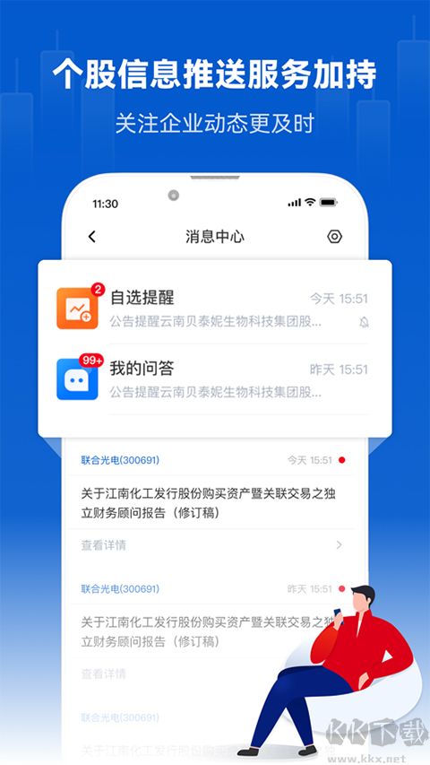 巨潮資訊網(wǎng)