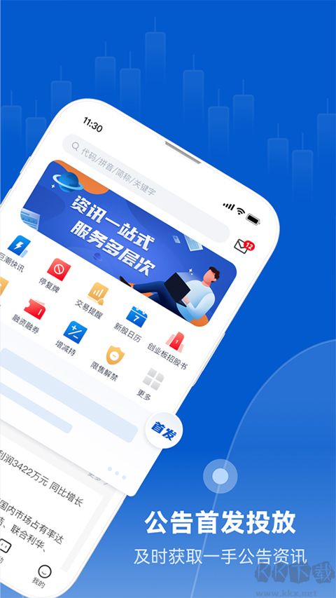 巨潮資訊網(wǎng)