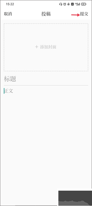 福視悅動