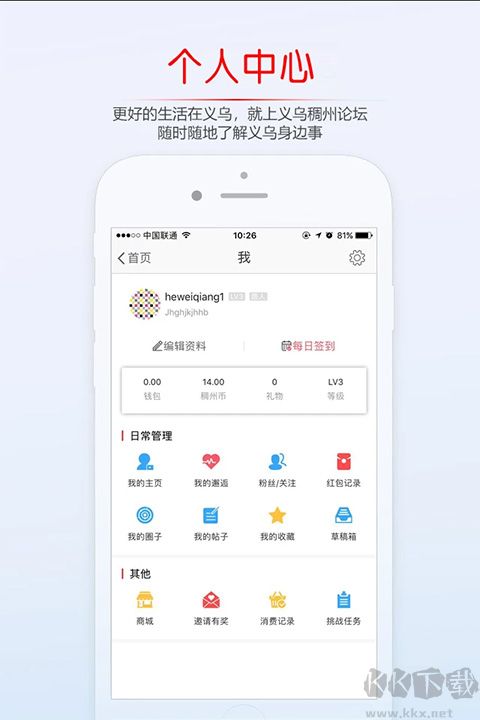 稠州論壇