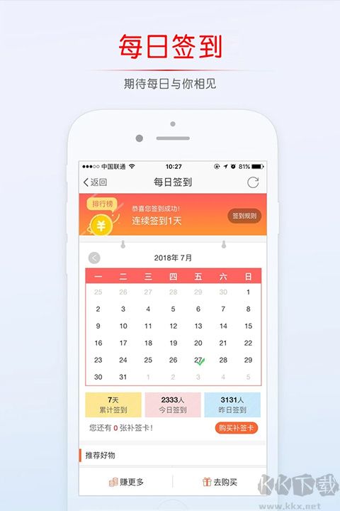 稠州論壇