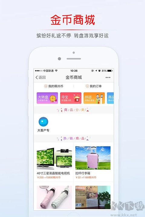 稠州論壇