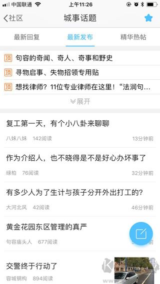 句容山水網(wǎng)