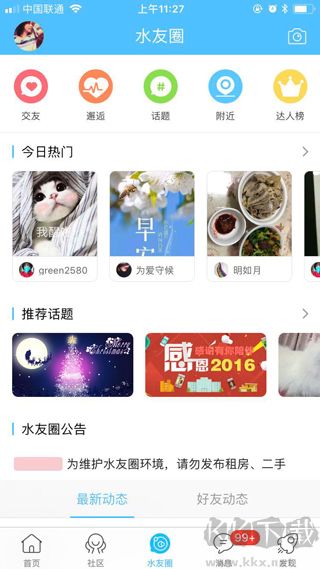 句容山水網(wǎng)