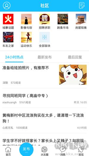 句容山水網(wǎng)