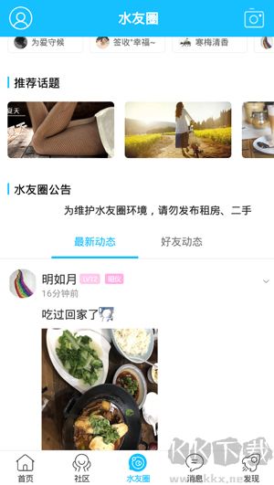 句容山水網(wǎng)