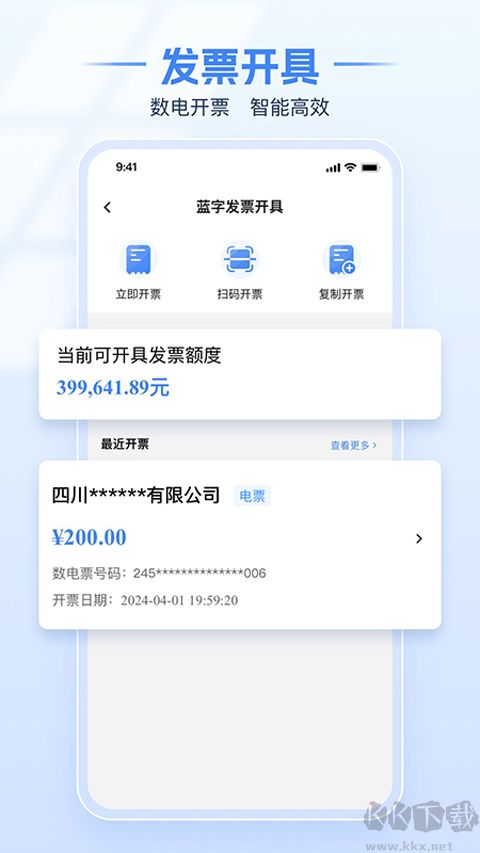 廣西稅務(wù)