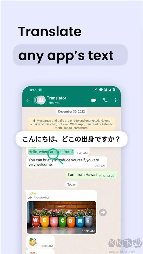 瞬譯翻譯