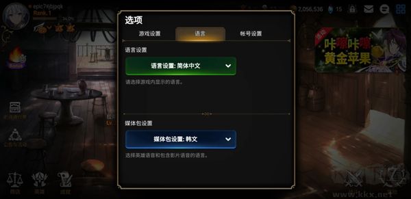 第七史詩(shī)（Epic Seven）