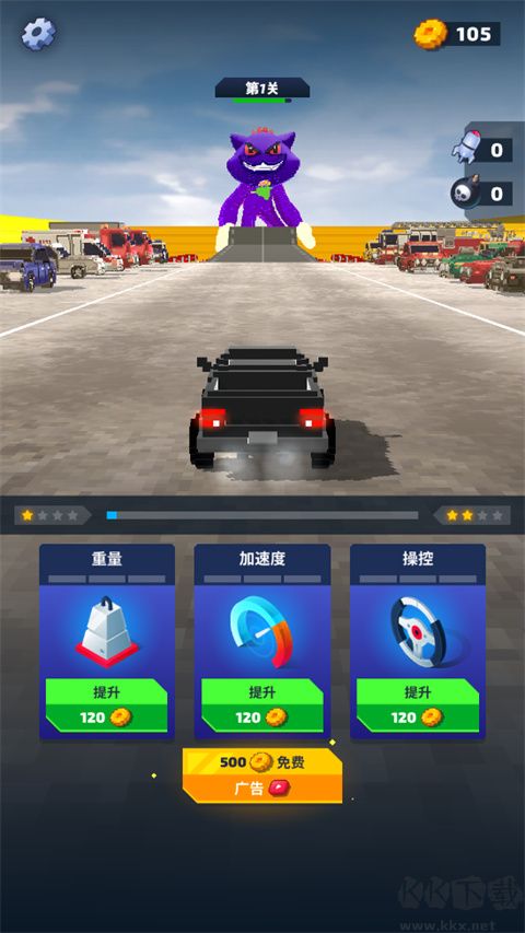 狂沖之路（Monster Demolition）
