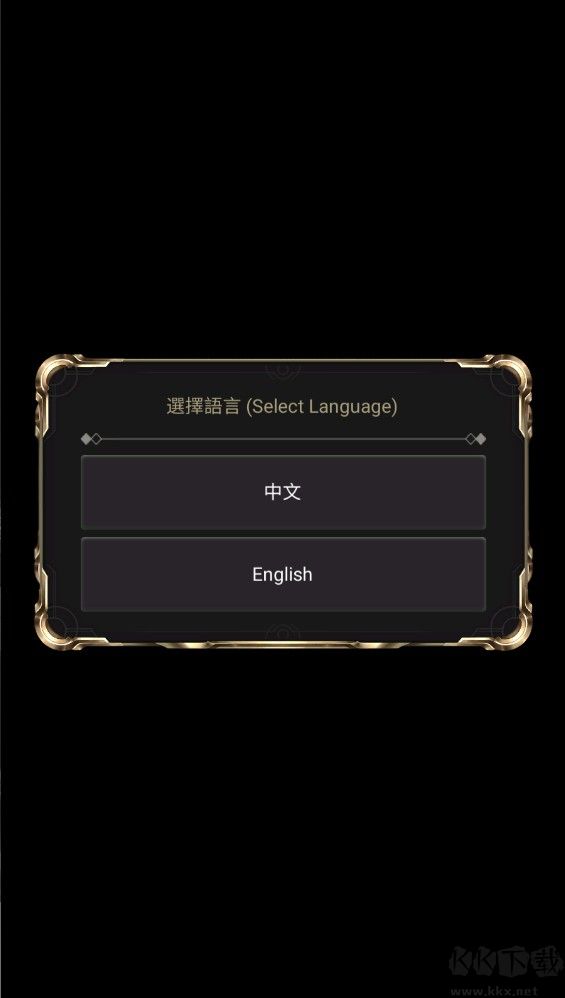 神魔之塔