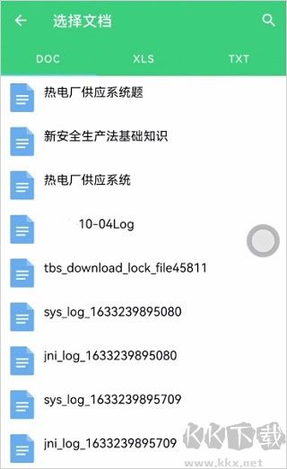 小包搜題