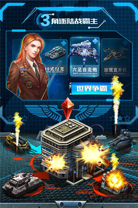 戰(zhàn)爭(zhēng)時(shí)刻