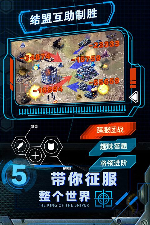 戰(zhàn)爭(zhēng)時(shí)刻