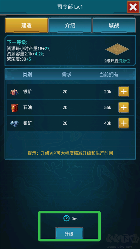 戰(zhàn)爭(zhēng)時(shí)刻