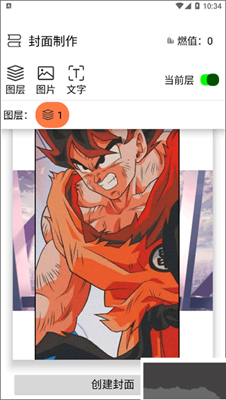 森燃寫作