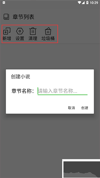 森燃寫作