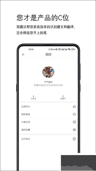 簡(jiǎn)藏漢