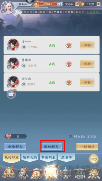太吾紀(jì)元