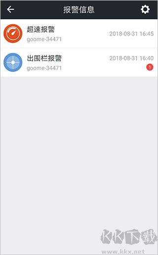萬物在線