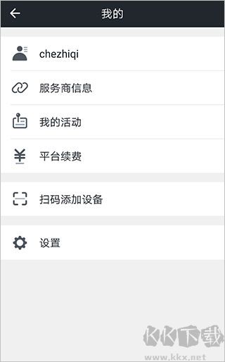 萬物在線
