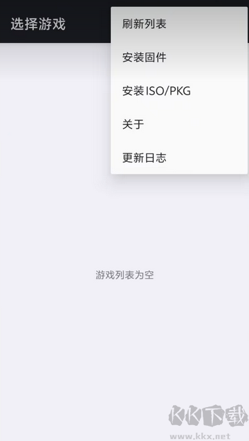 aps3e模擬器