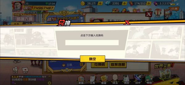 一拳超人最強(qiáng)之男