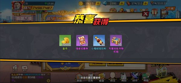 一拳超人最強(qiáng)之男