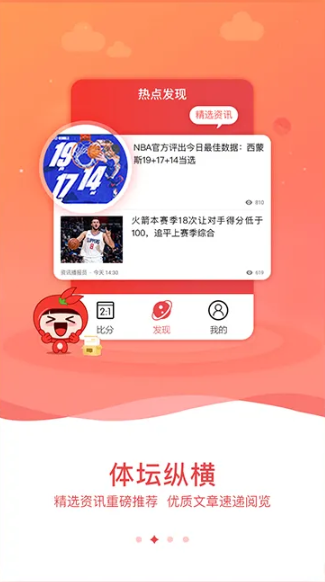 彩哥哥計劃官方安卓版