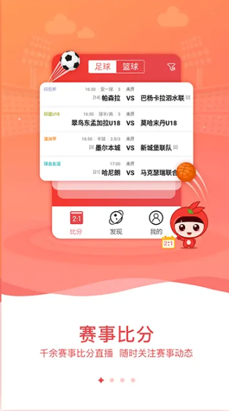 彩哥哥計劃官方安卓版