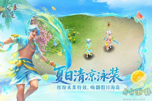 問(wèn)道