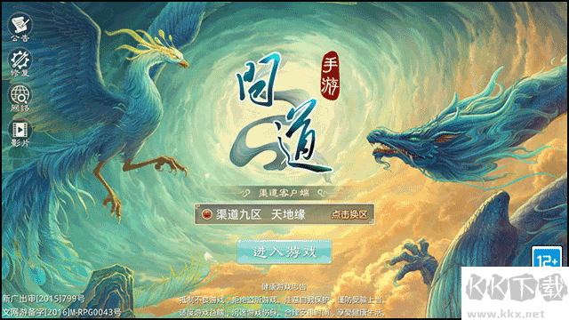 問(wèn)道
