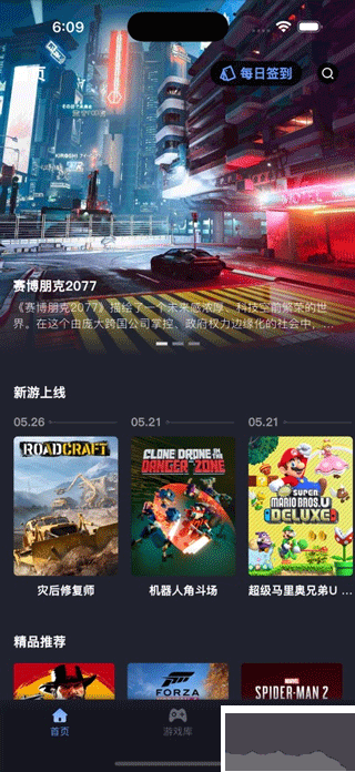 咪兔泛玩云游戲