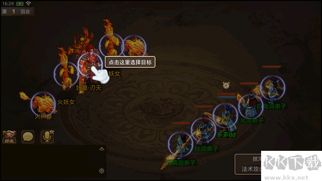 問(wèn)道