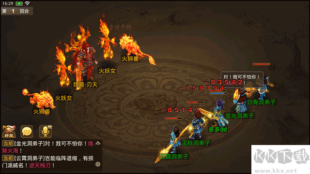 問(wèn)道