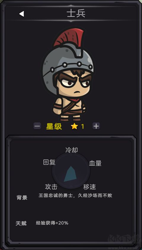 今天開始生存手機版