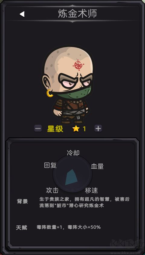 今天開始生存手機版