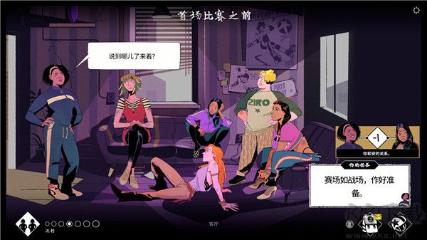 輪滑嬌娃