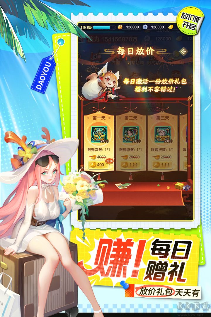 道友請留步