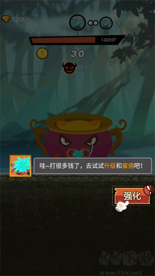 接我一刀正版
