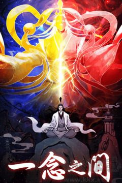 堅(jiān)持到底