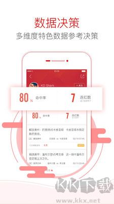 香港澳門牛魔王管家婆