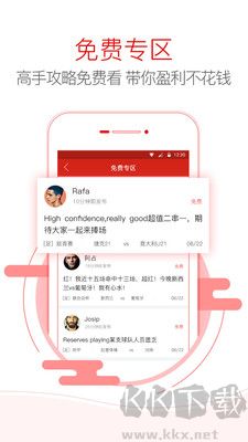 香港澳門牛魔王管家婆